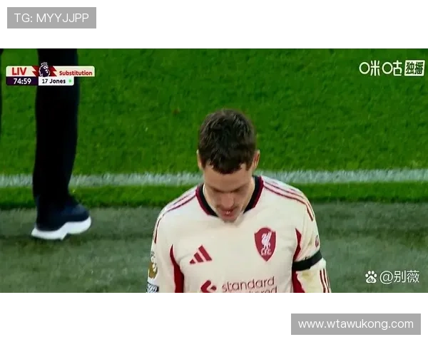 利物浦进攻宽度受限，整体效率下滑已逐步反映在比赛表现中