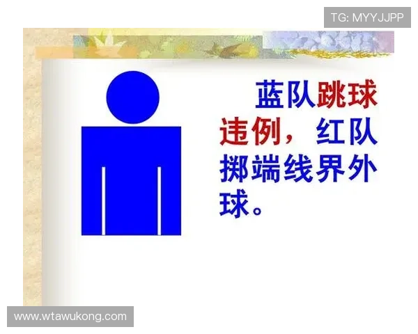 争球规则拆解：什么时候裁判必须吹争球罚球？