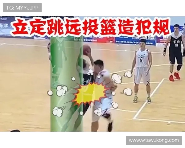 篮球犯规离场规则详解：什么情况下会被罚下场？