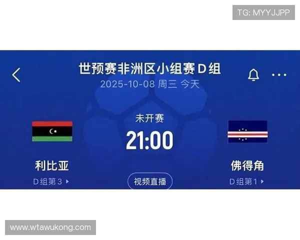 佛得角冲击2026世界杯前景分析:赛程挑战与出线机会 佛得角冲击2026世界杯前景分析:赛程挑战与出线机会
