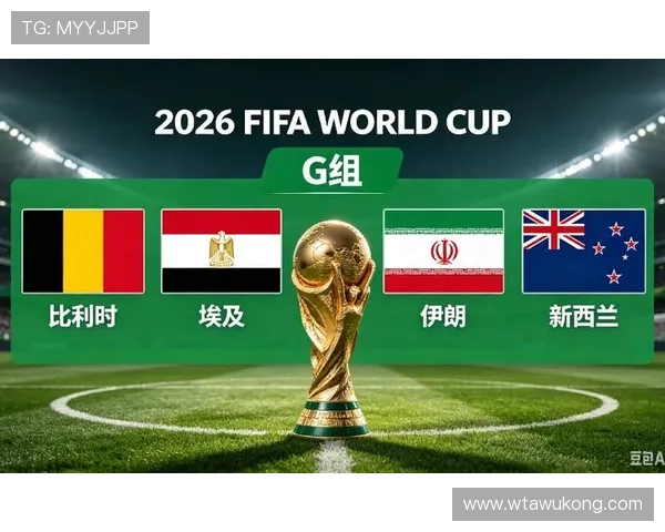 伊拉克冲击2026美加墨世界杯预选赛晋级之路与赛程前瞻 伊拉克冲击2026美加墨世界杯预选赛晋级之路与赛程前瞻